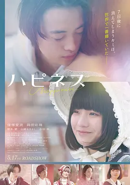 第二十条·香蕉